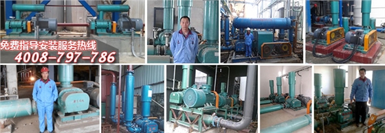 曝氣風機 曝氣風機