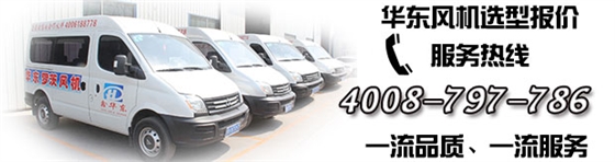 魯式真空泵售后服務 魯式真空泵售后服務