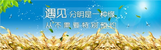 緣分.jpg 緣分.jpg