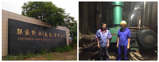 羅茨高壓風機客戶案例.png 羅茨高壓風機客戶案例.png