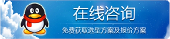 在線咨詢 華東風機.png 在線咨詢 華東風機.png