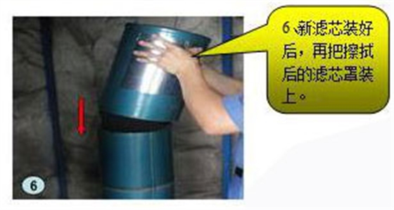 濾芯拆裝 濾芯拆裝