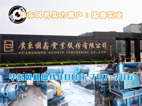 國鑫2.jpg 國鑫2.jpg