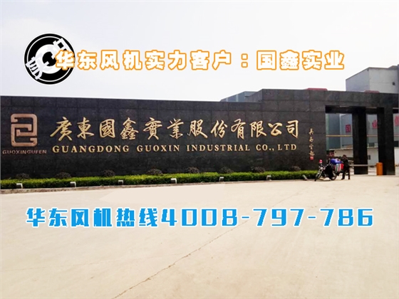 羅茨風機使用現場 羅茨風機使用現場