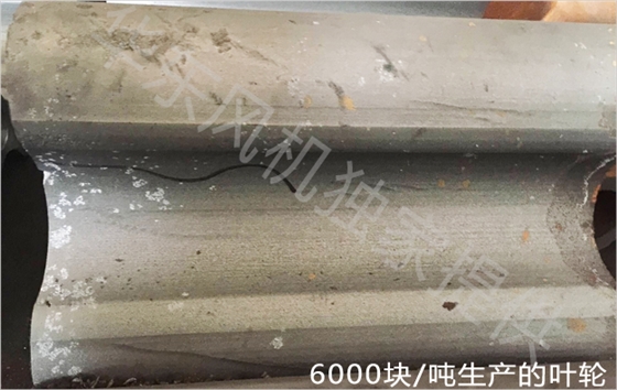 6000一噸的鋼材葉輪.jpg 6000一噸的鋼材葉輪.jpg