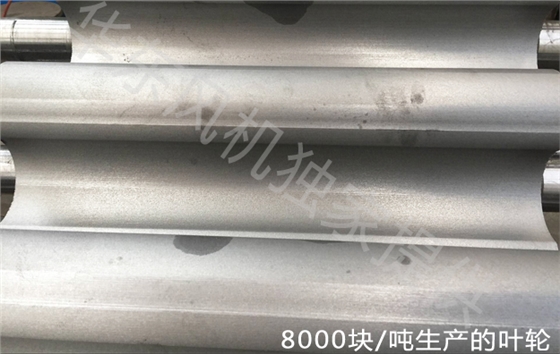 8000一噸的鋼材葉輪.jpg 8000一噸的鋼材葉輪.jpg