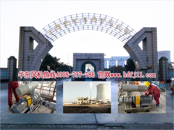 山西金地煤焦有限公司 華東風機案例.jpg 山西金地煤焦有限公司 華東風機案例.jpg