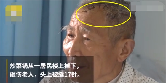 炒菜鍋2.png 炒菜鍋2.png