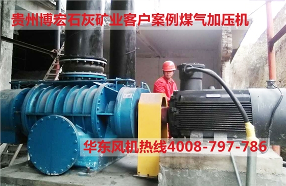 博宏石灰礦業.jpg 博宏石灰礦業.jpg