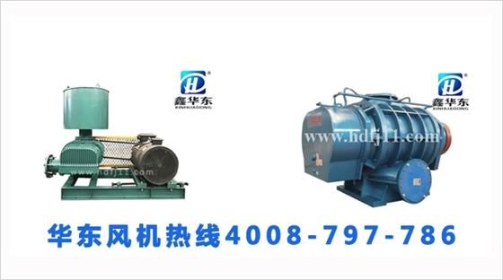 二葉型三葉型羅茨風機區別.jpg 二葉型三葉型羅茨風機區別.jpg