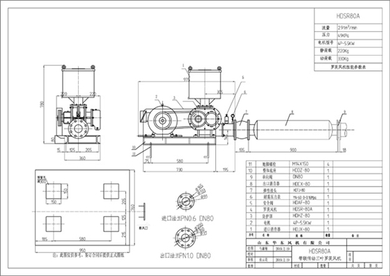 三葉羅茨鼓風機圖紙 三葉羅茨鼓風機圖紙