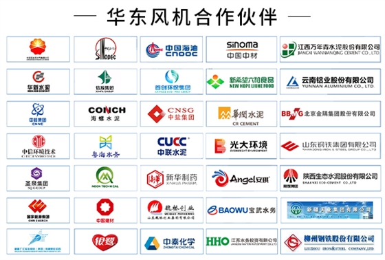 華東合作伙伴-1.jpg 華東合作伙伴-1.jpg