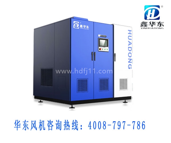 磁懸浮鼓風機 磁懸浮鼓風機