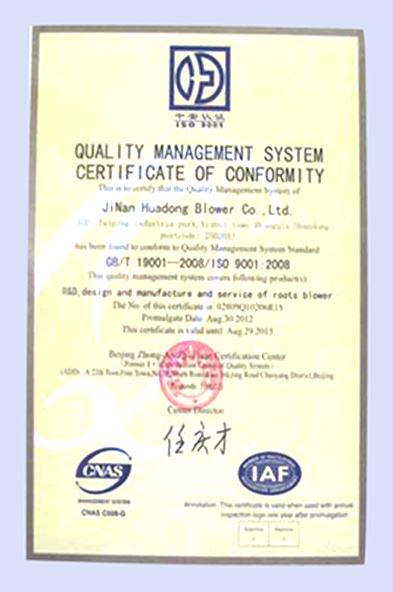 華東榮譽(yù)-質(zhì)量管理證書(英文) 華東榮譽(yù)-質(zhì)量管理證書(英文)