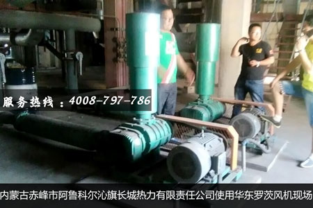 內蒙古氧化風機使用現場 內蒙古氧化風機使用現場