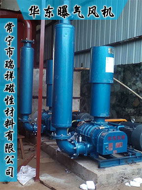 曝氣風機現場圖片 曝氣風機現場圖片