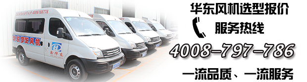 羅茨風(fēng)機(jī)咨詢熱線:4008-797-786 羅茨風(fēng)機(jī)咨詢熱線:4008-797-786