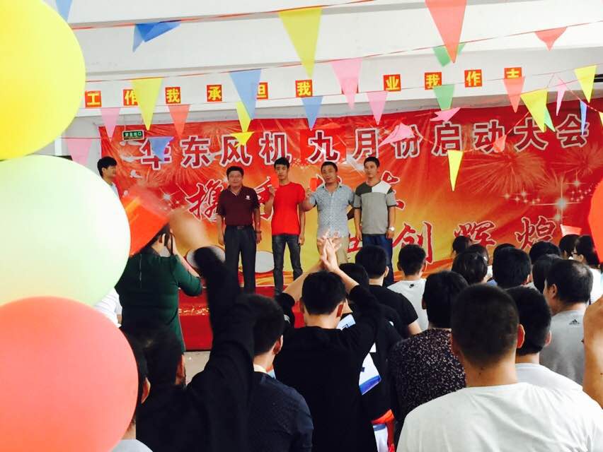 山東華東風機 山東華東風機