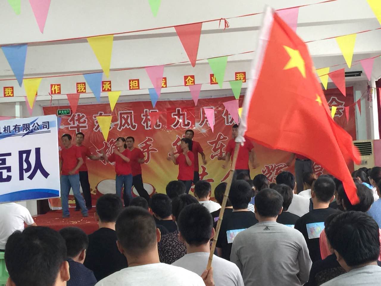 山東華東風機 山東華東風機