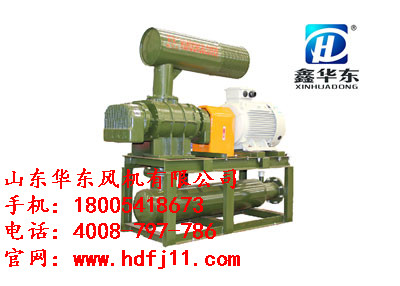 羅茨增氧機 羅茨增氧機