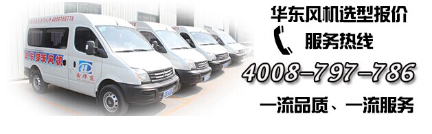 煤氣加壓風機 煤氣加壓風機