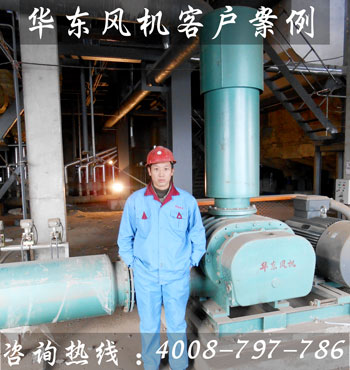 華東案例-哈密特力石化有限責任公司 華東案例-哈密特力石化有限責任公司