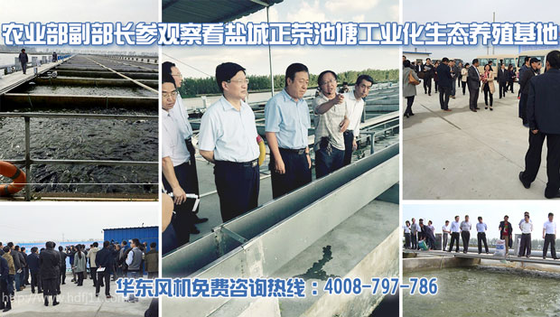 鹽城增氧機2.jpg 鹽城水產養殖增氧機2.jpg