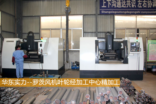 加工中心 加工中心