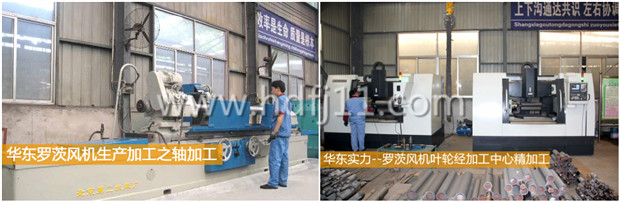 加工設備 加工設備