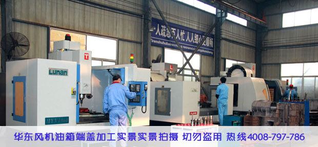 羅茨風機油箱端蓋加工.jpg 羅茨風機油箱端蓋加工.jpg