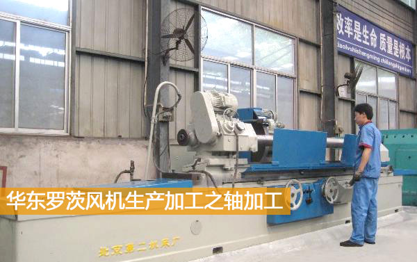 加工設備 加工設備