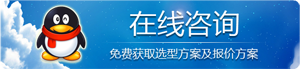 在線(xiàn)咨詢(xún) 華東風(fēng)機(jī).png 在線(xiàn)咨詢(xún) 華東風(fēng)機(jī).png