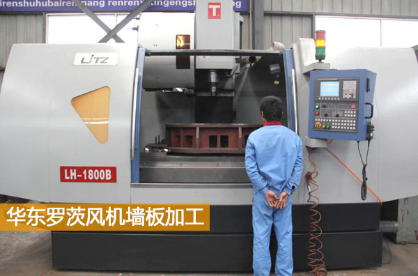 氧化羅茨風(fēng)機(jī)墻板生產(chǎn)加工.jpg 氧化羅茨風(fēng)機(jī)墻板生產(chǎn)加工.jpg