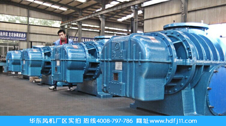 變頻羅茨風機 華東風機.jpg 變頻羅茨風機 華東風機.jpg