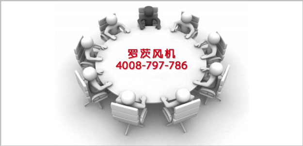 羅茨鼓風機論壇.jpg 羅茨鼓風機論壇.jpg