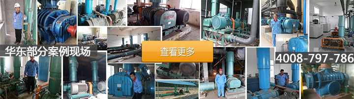 水處理風機使用現場 水處理風機使用現場