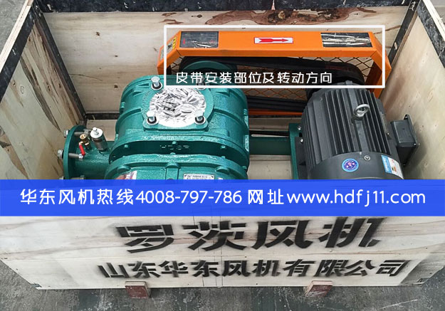 羅茨風(fēng)機皮帶松.jpg 羅茨風(fēng)機皮帶松.jpg