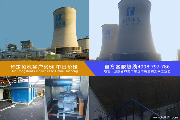 中國華能客戶案例.jpg 中國華能客戶案例.jpg