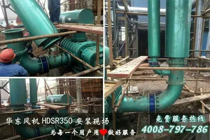 曝氣風機安裝現場 曝氣風機安裝現場