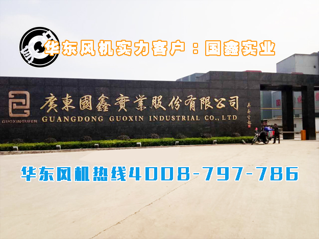 雙極串聯羅茨風機 雙極串聯羅茨風機