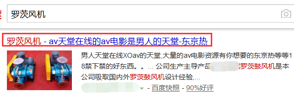 羅茨風(fēng)機(jī)行業(yè)1.png 羅茨風(fēng)機(jī)行業(yè)1.png