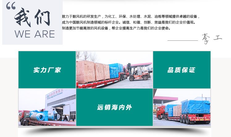 回轉(zhuǎn)鼓風機