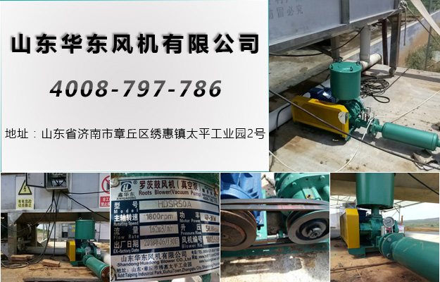 曝氣風(fēng)機(jī) 曝氣風(fēng)機(jī)