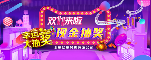 華東海報(bào)625.jpg 華東海報(bào)625.jpg