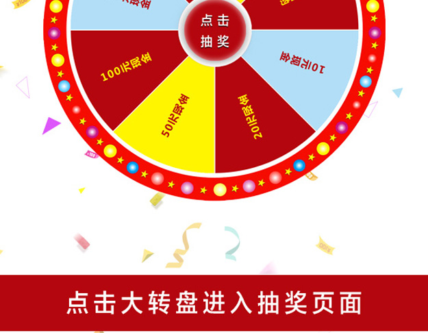 zhuanpan_02.jpg zhuanpan_02.jpg