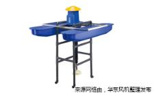 池底圓周曝氣增氧機.jpg 池底圓周曝氣增氧機.jpg