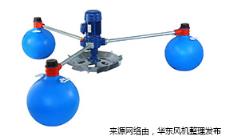 葉輪式增氧機系列.jpg 葉輪式增氧機系列.jpg