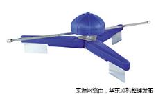 耕水式增氧機.jpg 耕水式增氧機.jpg