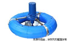 曝氣涌浪式增氧機.jpg 曝氣涌浪式增氧機.jpg