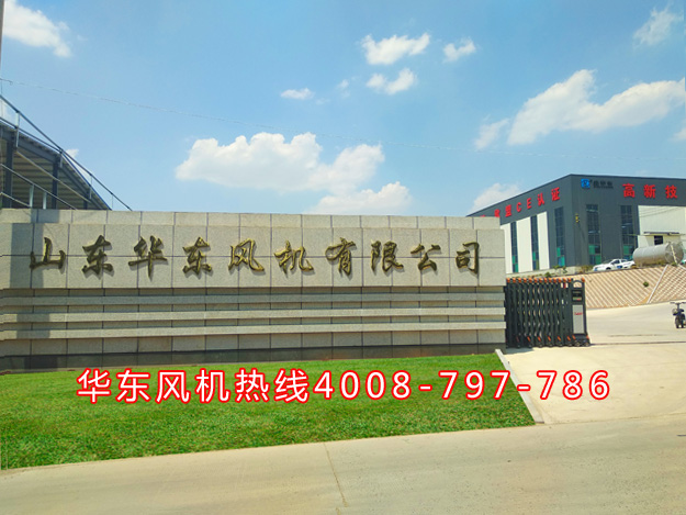 華東風(fēng)機(jī)氣力輸送.jpg 華東風(fēng)機(jī)氣力輸送.jpg